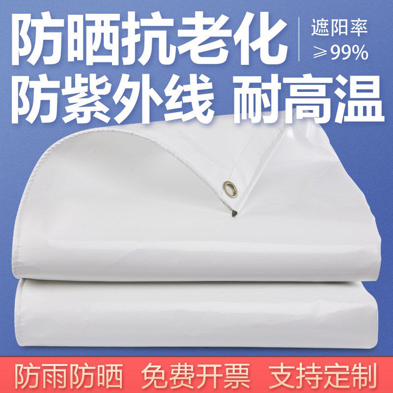 红色刀刮布防水遮阳布雨棚t货车帆布加厚隔热鱼塘防渗膜耐磨阻燃
