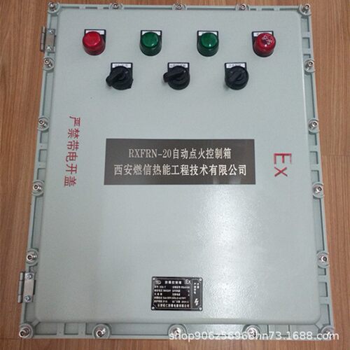 燃信热能锅炉自动点火控制箱