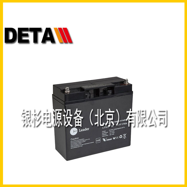 瑞典LEADER蓄电池6V12AH免维护