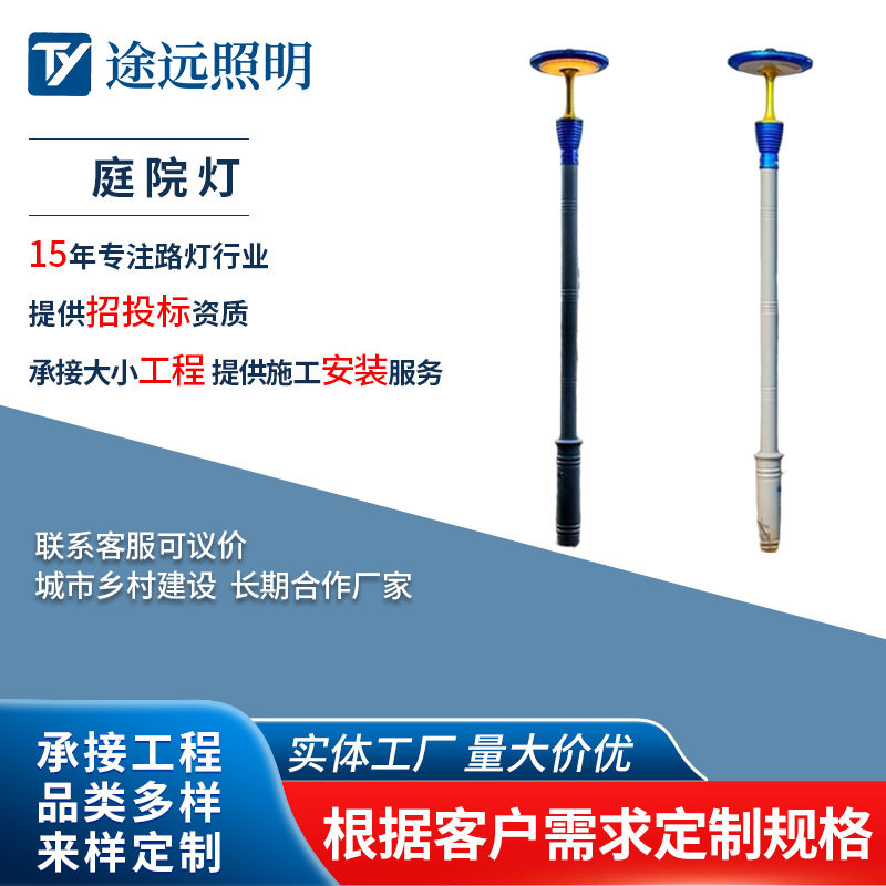 复古造型庭院灯 LED 户外防水市政道路乡村建设照明路灯