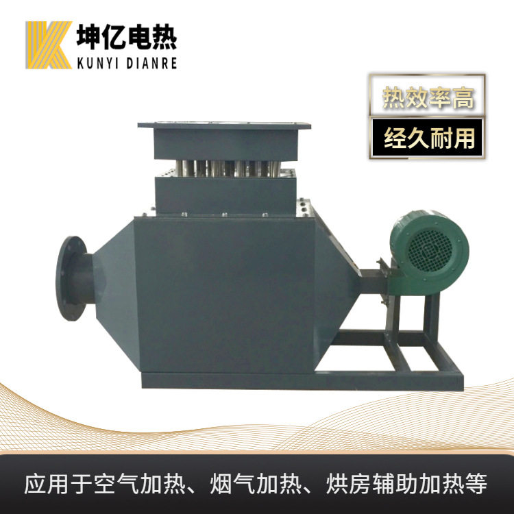 坤亿风道加热器工业压缩气体预热