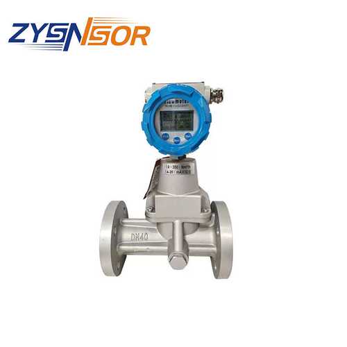 旋进漩涡一体化流量计DYUXB-DN50PN16 0-150m3/h 4-20MA+RS485