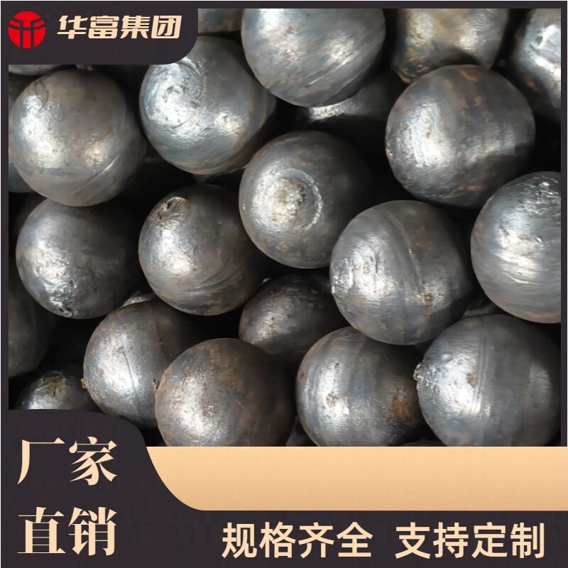 100MM锻造钢球耐磨低损球磨机