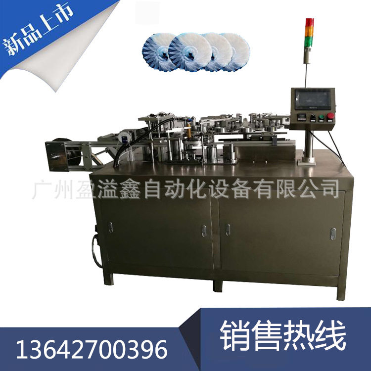 蓝泡泡设备供应义乌蓝白双色蓝泡泡梅花状蓝泡泡包装机