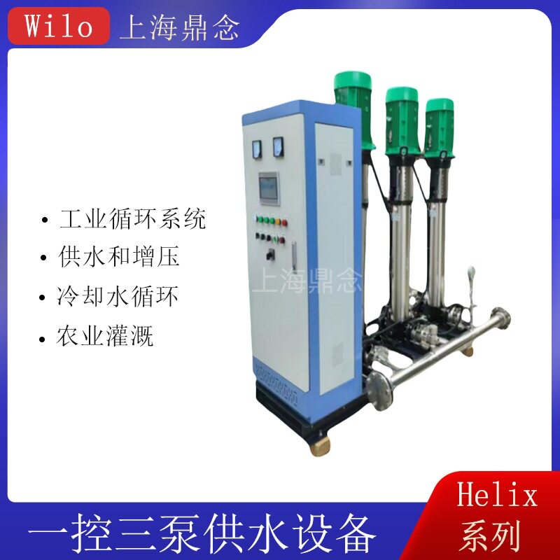 威乐家用地暖循环泵一控三泵