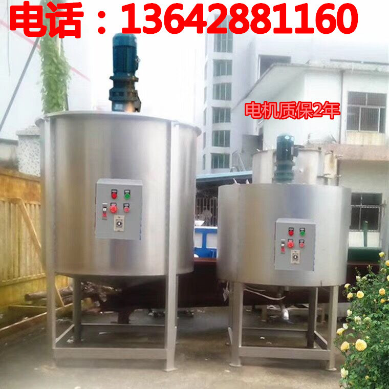 福建云南江苏天津液体搅拌机