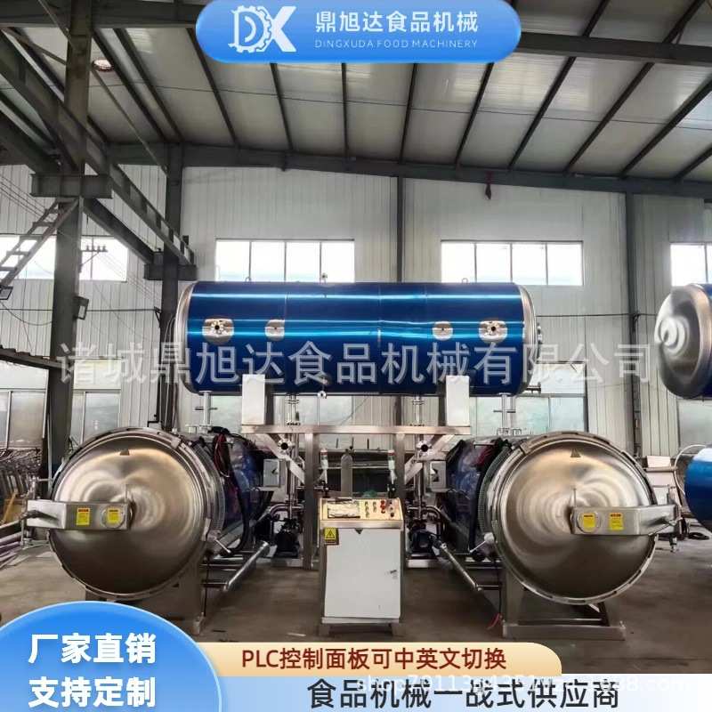 杀菌锅高温高 粽子八宝饭年糕鱼杀菌设备 全自动水浴一拖二杀菌釜
