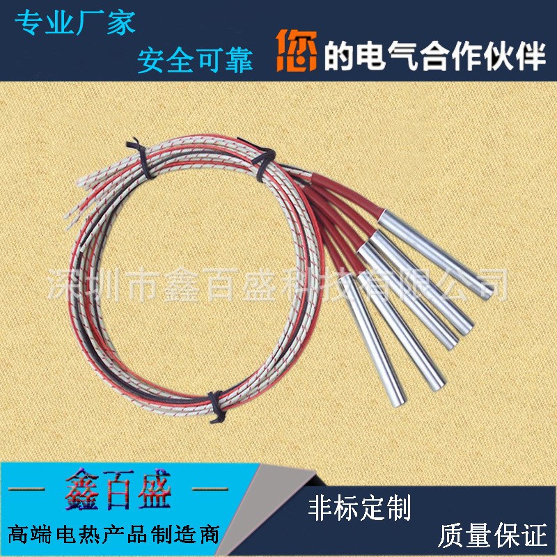 不锈钢干烧加热管 单端模具干烧发热管L 高温电热管规格齐全