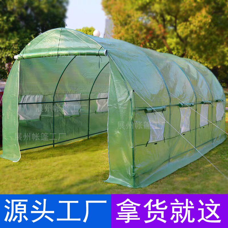 温室花房暖房大棚暖棚防冻抗寒y保温家用阳台庭院植物多肉蔬菜帐