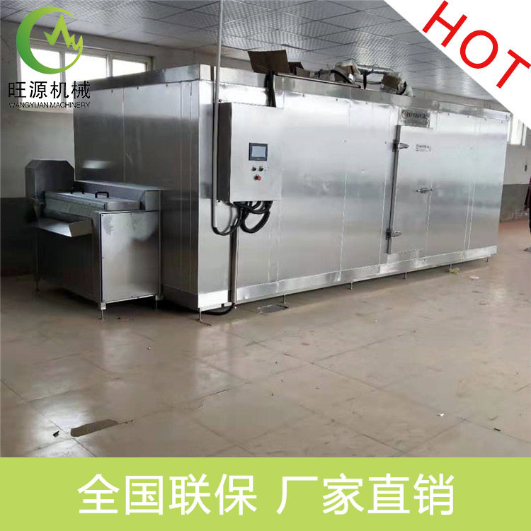 厂家直供流态化速冻机