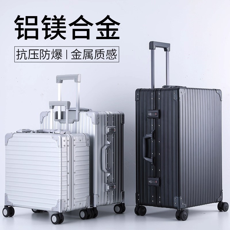 多功能铝镁合金拉杆仪器设备箱