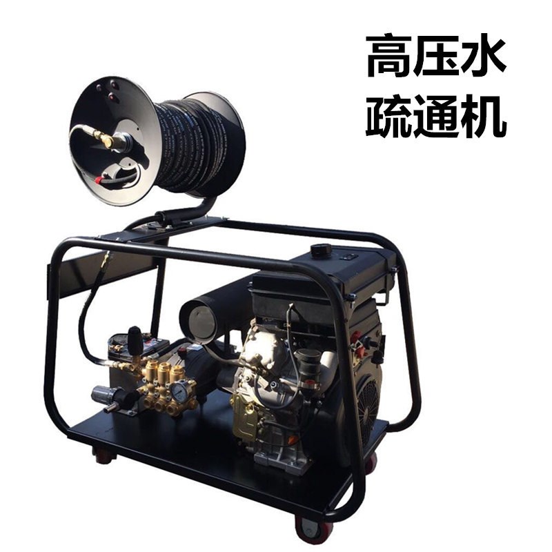 管道清洗机MR 20/50DuE柴油动力物业工厂食堂用高压水管清洗设备