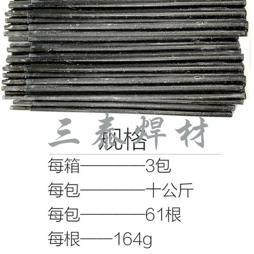 水下切割专用焊条TS304/TS306/TS3H08水割条 水下切割专用水下割