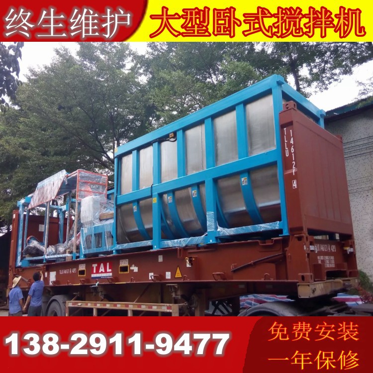 不锈钢卧式双螺带搅拌烘干机