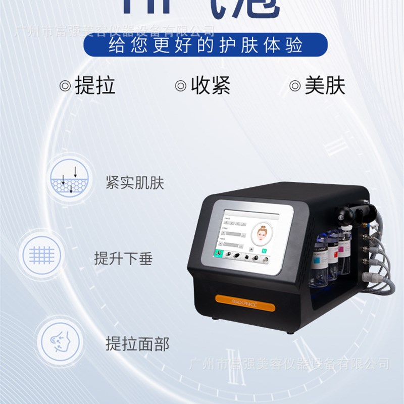 新品出口版Hi气泡黑珍r珠皮肤管理仪 冰敷导入面部深层清洁小气泡