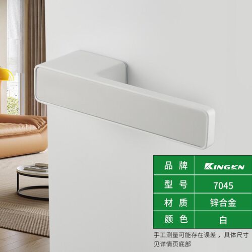 直销极简磁吸静音卧室生u态门锁室内木门家用房门锁具把手五金