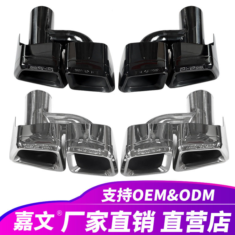 适用奔驰W212e级AMG CLA C63E63方形H型四出排气管消声器尾喉改装