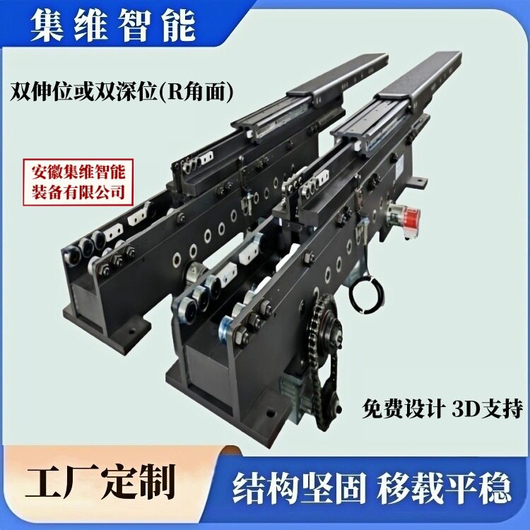 双深位伸缩货叉行程大 能满足高密度仓储的移载需求