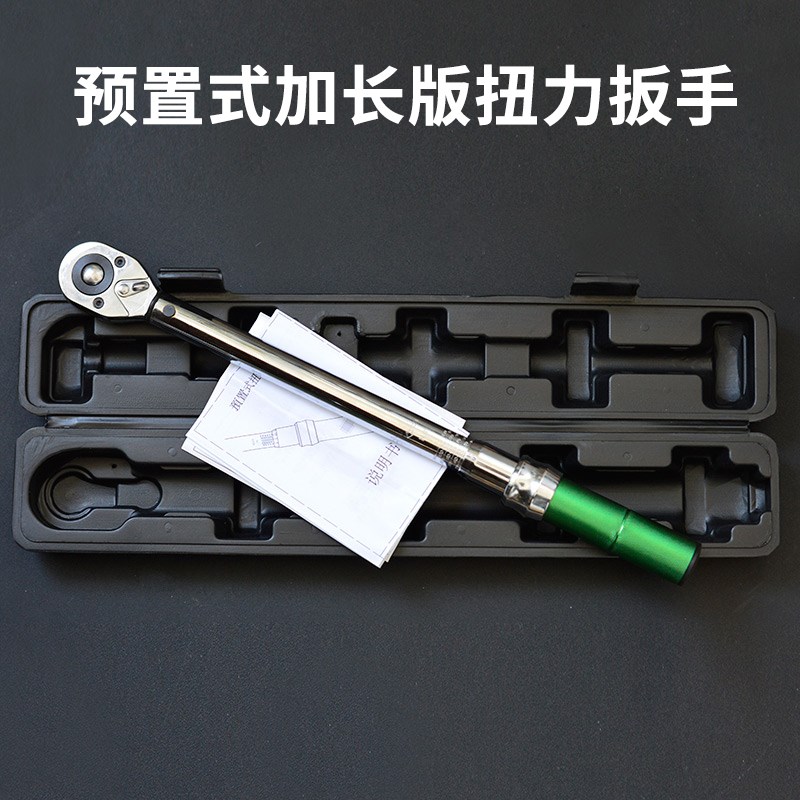 喷油器扭力扳手喷油器维修拆装公斤扳手欧三共轨R电喷工具扭力扳