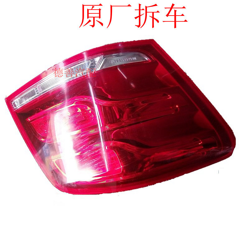 适用奔驰GLK200 GLK260 GLK300 GLK350汽车后尾灯 后大灯 拆车件