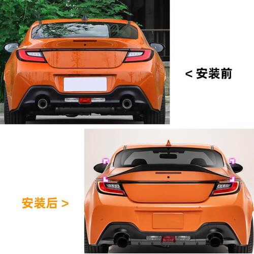 适用丰田斯巴鲁Subaru BRZ GR86 2022+尾翼顶翼扰流板车贴改装