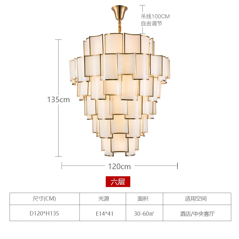 非标 新中式复式楼吊灯楼中楼跃层别墅软装设X计师楼梯吊灯