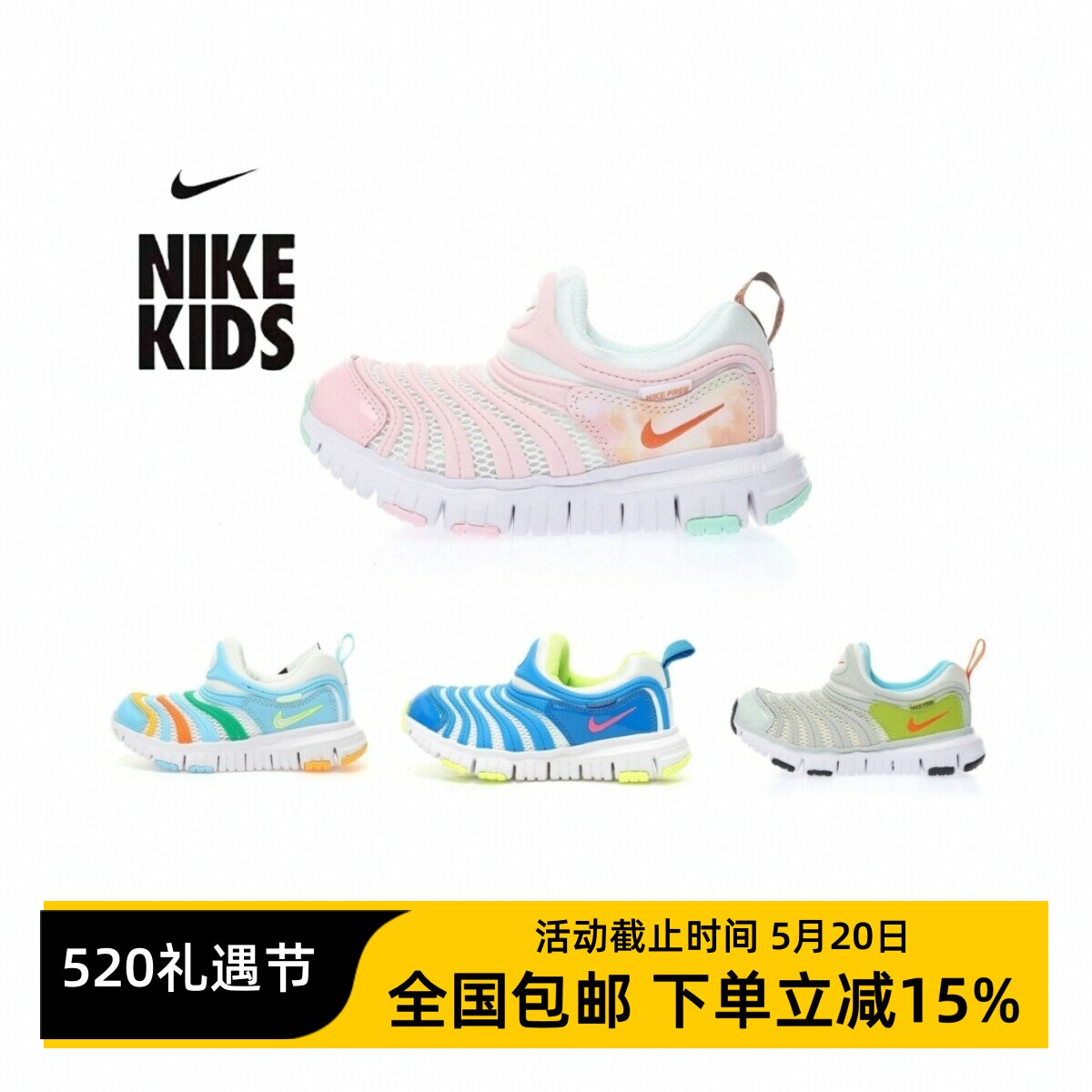 NIKE耐克正品童鞋毛毛虫2025四季款网面透气男童女童运动鞋学步鞋