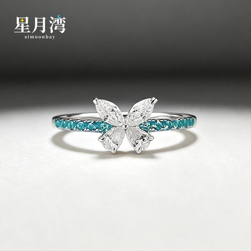 S925银帕拉伊巴蓝祖母绿女戒