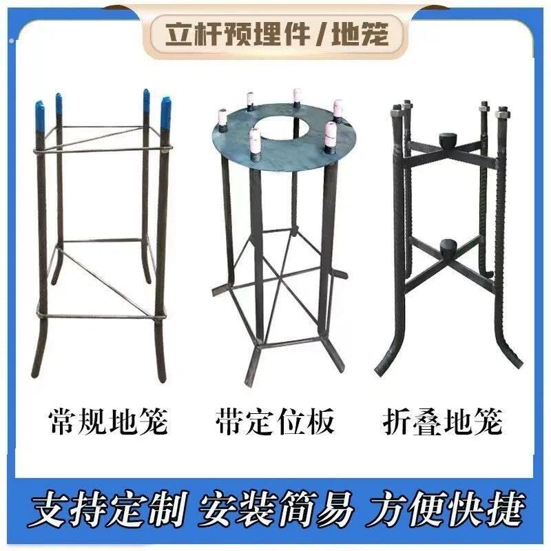 路灯预埋件预埋螺杆一整套监控正方形基础地脚笼预埋螺杆底座