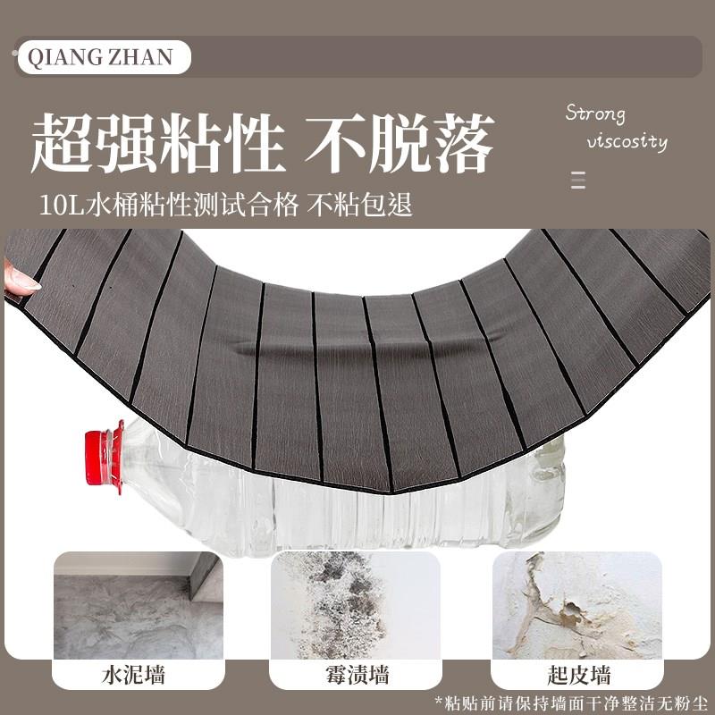 格栅板墙贴自粘电视背景墙面遮丑装饰防水防潮立体护墙板墙壁贴纸