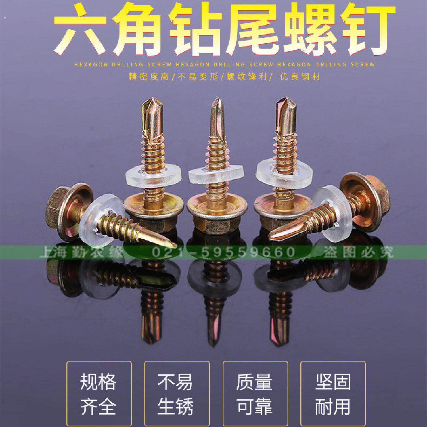 温室大棚配件骨架卡槽固定螺丝夹箍鸭嘴抱箍燕尾钉燕尾丝自攻自钻