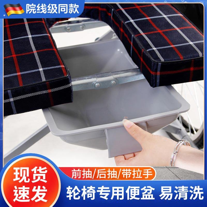 轮椅配件专用便盆老人坐便马桶通用老年人坐便盆抽屉式尿盆耐摔