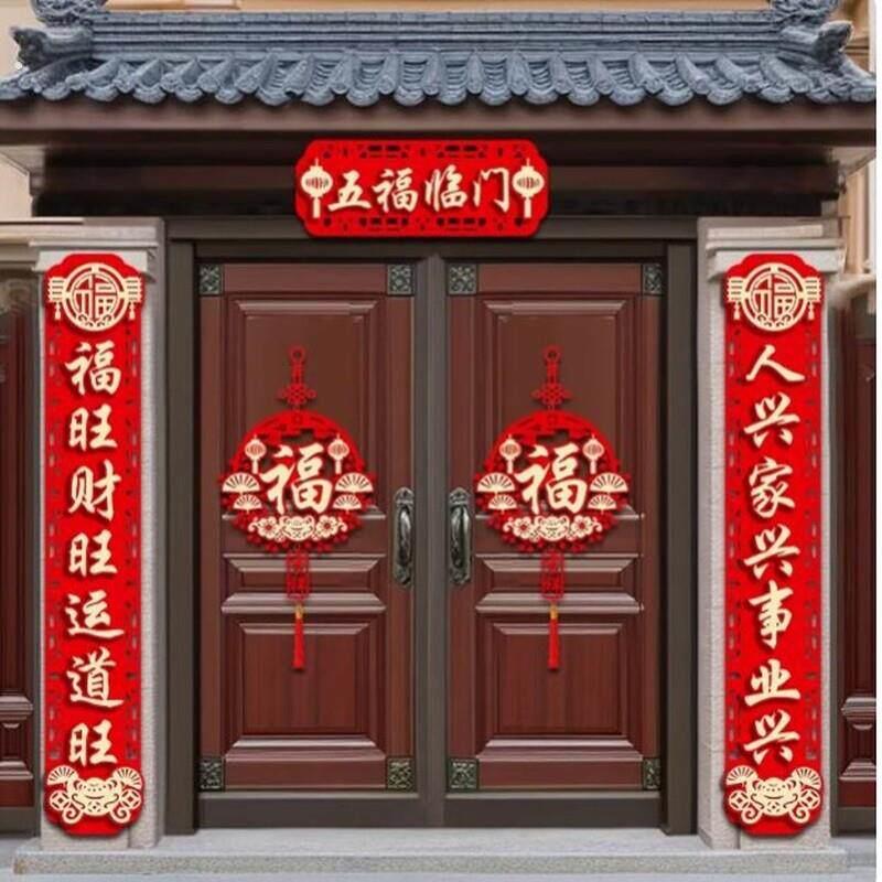 农村自建房大门对联磁吸2026马年新款大尺寸新年春节院子春联装饰