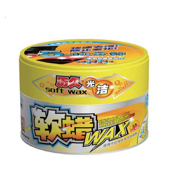 汽车蜡打蜡通用划痕美容蜡硬蜡固蜡防护汽车固体软蜡高级防上光抛