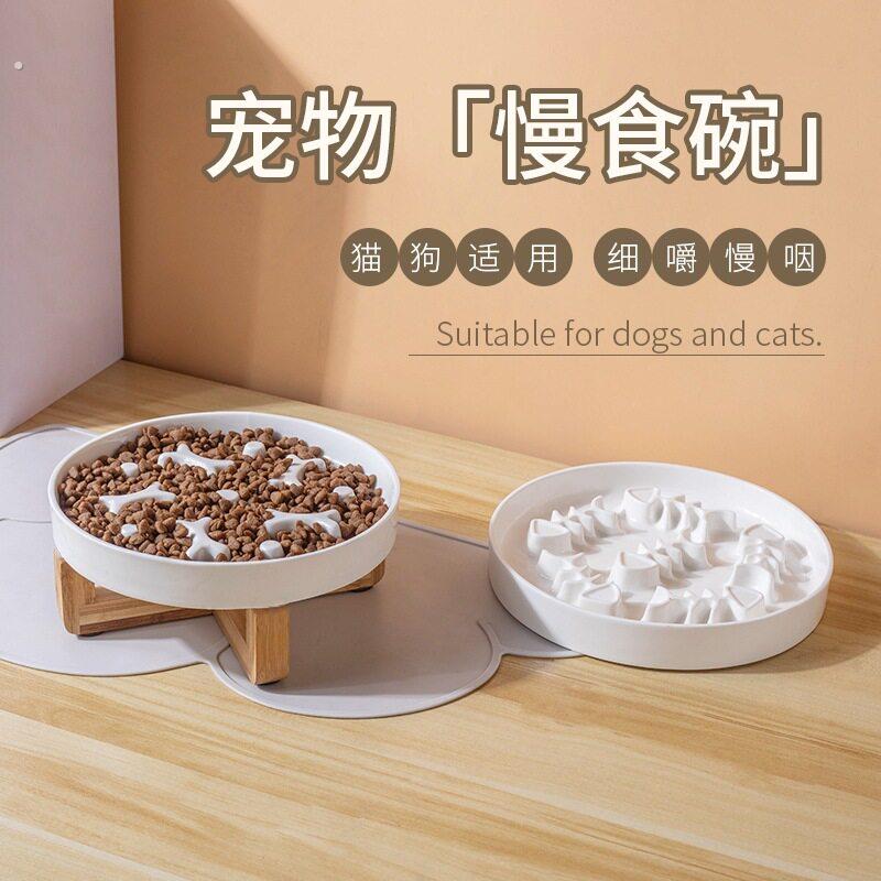 宠物陶瓷慢食碗减缓进食防噎防溢出防打翻架子狗食盆猫咪猫碗
