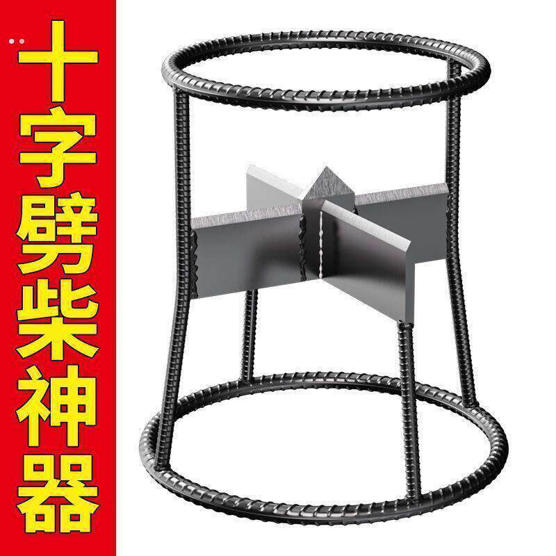 德国品质家用劈柴神器农村户外手动立式快速劈材器十字纯钢砍柴斧