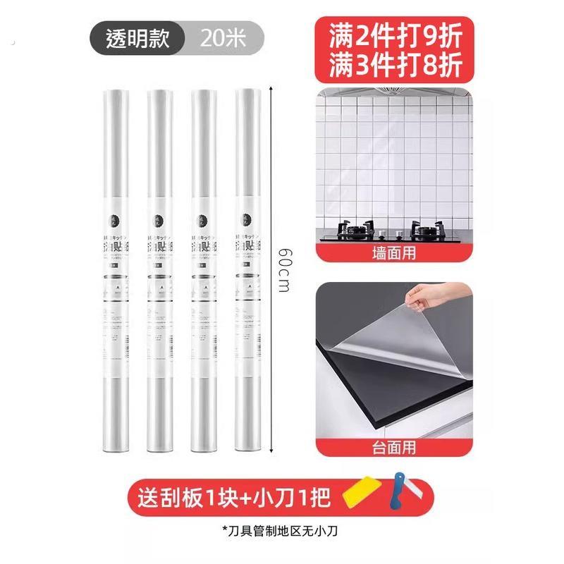 整体橱柜垫纸防水膜防潮垫锡纸贴纸厨房衣柜抽屉防油柜子?具车自
