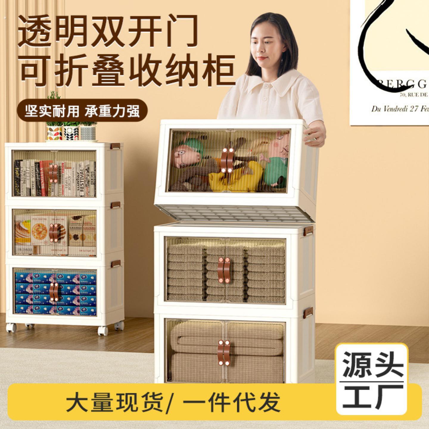 收纳箱家用塑料衣柜衣物整理箱可折叠透明箱子被子衣服收纳箱