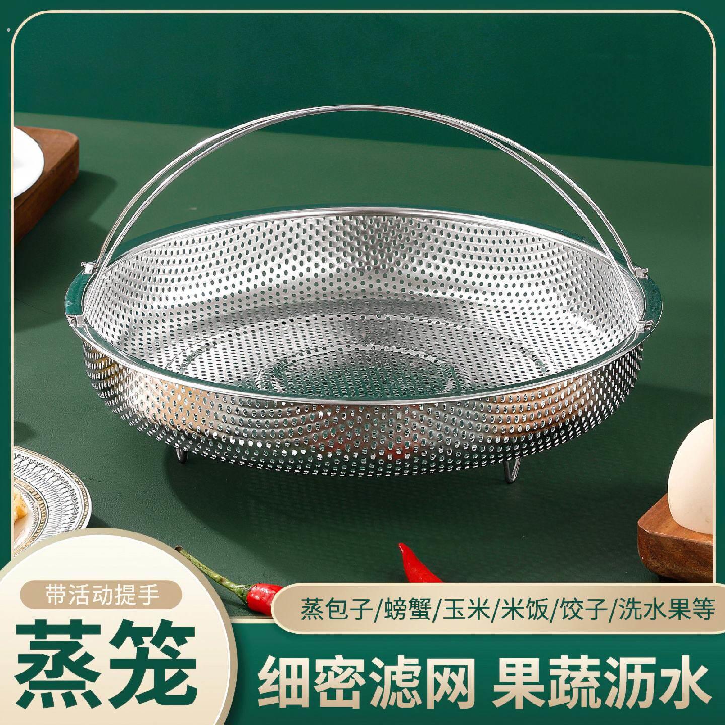 蒸架多功能料理蒸笼不锈钢沥水篮米筛锅具蒸格厨房三角大号架子