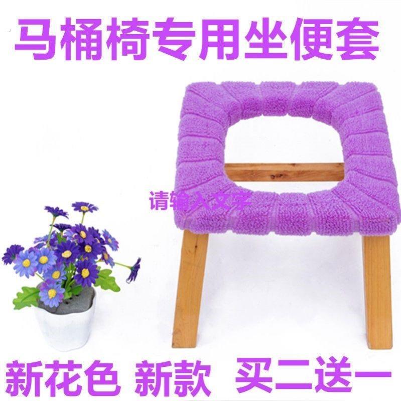 厕所坐便椅坐着上厕所的凳子木质老年人家用移动马桶孕妇坐蹲便器