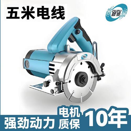 切割机家用小型木工石材专用神器便携电锯多功能手提瓷砖云石开槽