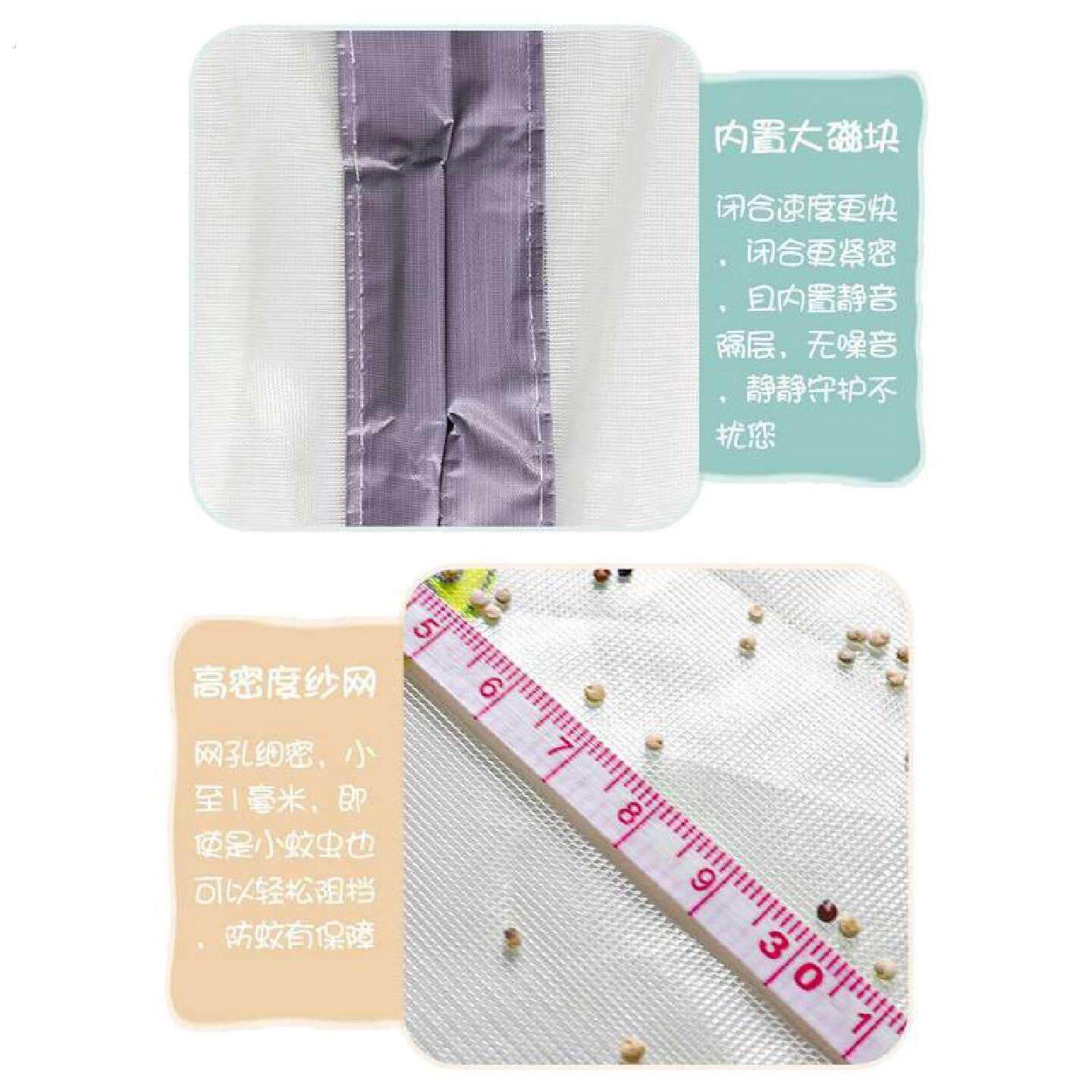 好看房门防蚊农村纱网通风门帘纱门纱网阳台防蝇磁铁大门纱窗