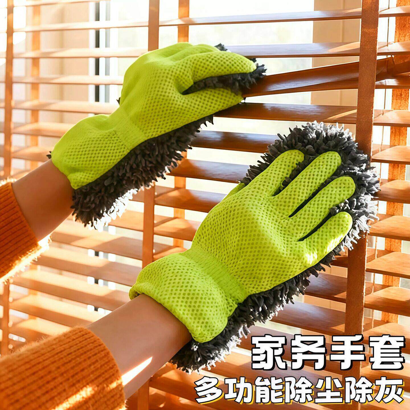 除尘手套懒人抹布静电擦灰擦家俱厨房洗车大扫除家务卫生清洁神器