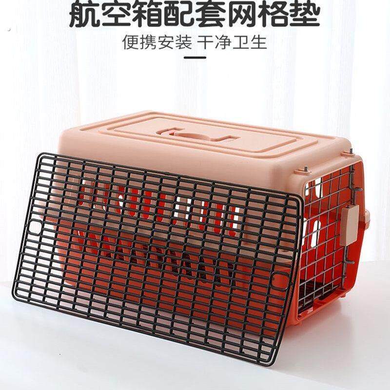 宠物航空箱专用垫板航空箱脚踩板隔水板猫狗隔尿版透气防潮易清洗