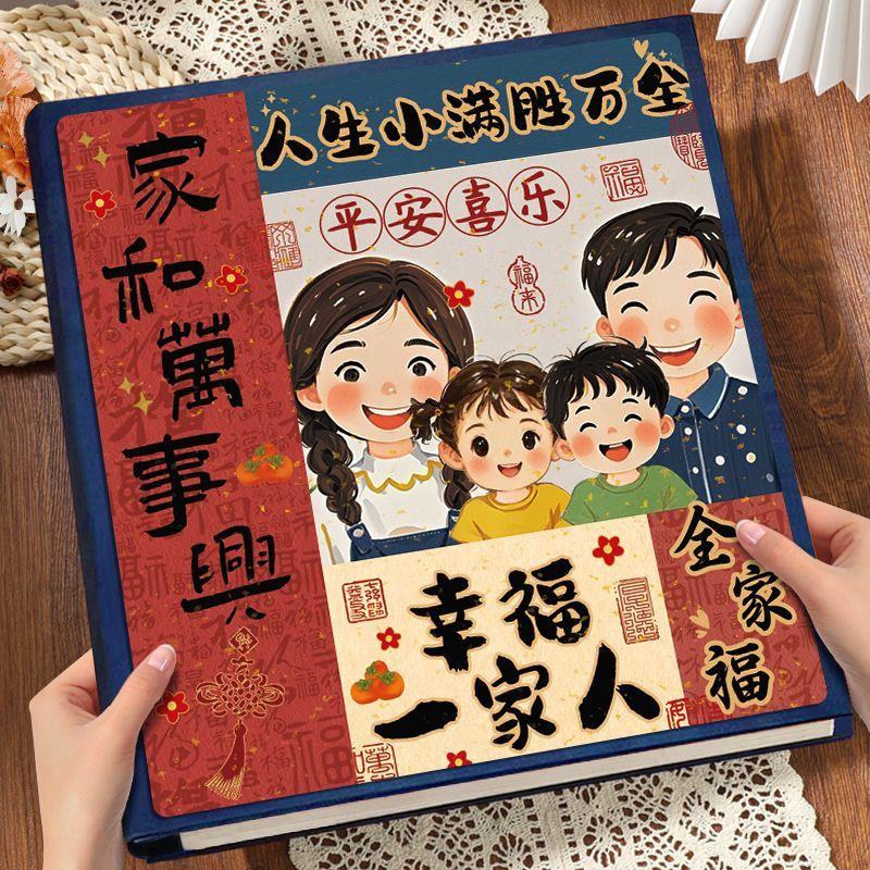 家庭记忆相册纪念册5寸6寸家庭大容量照片插页简约影集混装小朋友