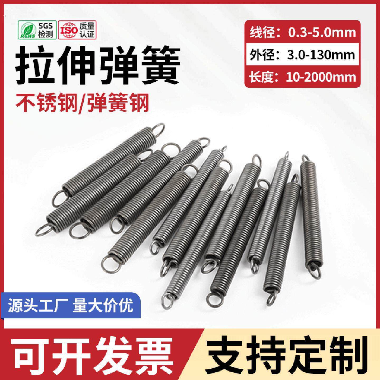 弹簧拉簧带钩大小拉伸弹簧拉力不锈钢弹簧钢大全回弹器拉钩开口