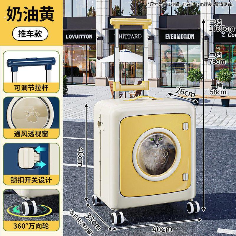 宠物推车拉杆箱猫咪狗狗可折叠外出航空箱塑料大容量家用收纳箱