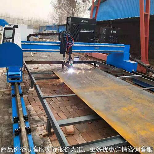 中旺龙门管板切割机龙门管板一体机数控等离子切割机机器设备