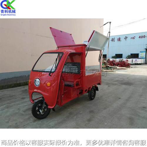 夜市移动摆摊车 多功能餐车小吃车冰淇淋车 流动早餐快餐车