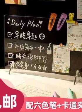 亚克力板激励学习宿舍桌面书桌布置装饰摆件家居配饰办公桌小物件